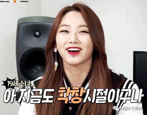 韩国五代女爱豆爆料视频,揭秘娱乐圈幕后真相