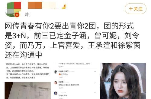骚白陆左最新爆料,揭秘游戏界神秘事件