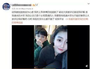 孙澈前女友爆料视频在线观看,揭秘背后惊人真相