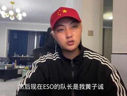 黄子诚最新爆料新闻视频